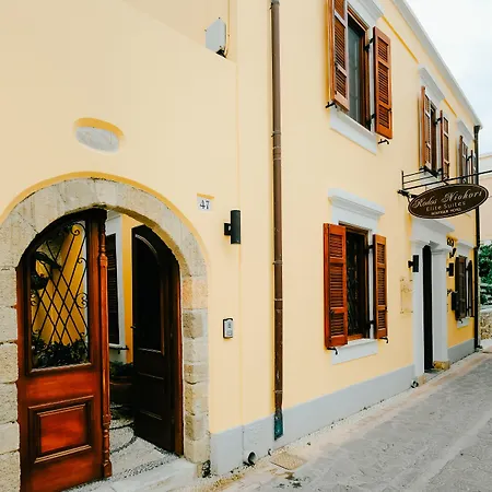 Rodos Niohori Elite Boutique ホテル Rhodes City