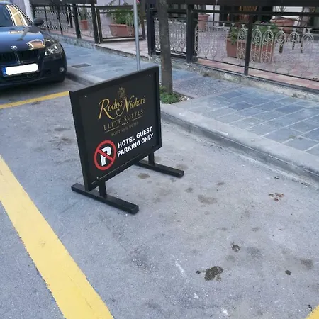 ホテル Rodos Niohori Elite Boutique 4*