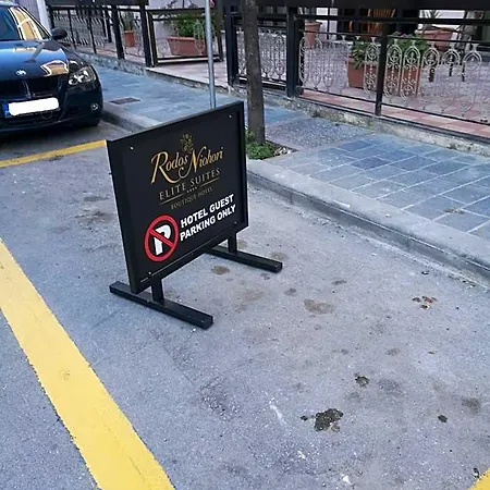 Rodos Niohori Elite Boutique